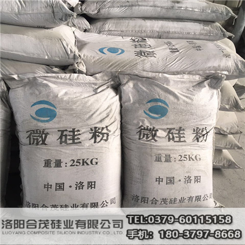 微硅粉圖片.jpg 微硅粉圖片.jpg